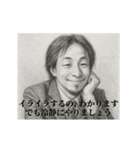 デッサンひろゆき-社会人4（個別スタンプ：12）