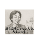 デッサンひろゆき-社会人4（個別スタンプ：13）