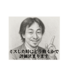 デッサンひろゆき-社会人4（個別スタンプ：14）