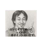 デッサンひろゆき-社会人4（個別スタンプ：15）
