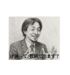 デッサンひろゆき-社会人4（個別スタンプ：16）