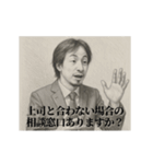 デッサンひろゆき-社会人4（個別スタンプ：17）