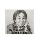 デッサンひろゆき-社会人4（個別スタンプ：18）