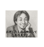 デッサンひろゆき-社会人4（個別スタンプ：19）