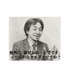 デッサンひろゆき-社会人4（個別スタンプ：20）