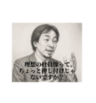 デッサンひろゆき-社会人4（個別スタンプ：21）