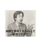 デッサンひろゆき-社会人4（個別スタンプ：22）