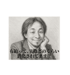 デッサンひろゆき-社会人4（個別スタンプ：23）