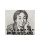 デッサンひろゆき-社会人4（個別スタンプ：24）