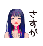 クールなオンニの夏★爽やか女子（個別スタンプ：14）