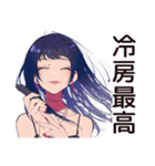 クールなオンニの夏★爽やか女子（個別スタンプ：22）