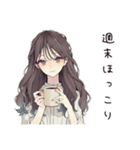 ふんわり大人女子の週末リラックス（個別スタンプ：1）