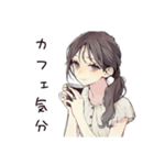 ふんわり大人女子の週末リラックス（個別スタンプ：6）