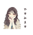 ふんわり大人女子の週末リラックス（個別スタンプ：7）