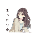 ふんわり大人女子の週末リラックス（個別スタンプ：8）