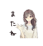 ふんわり大人女子の週末リラックス（個別スタンプ：11）