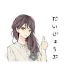 ふんわり大人女子の週末リラックス（個別スタンプ：13）