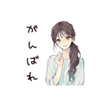 ふんわり大人女子の週末リラックス（個別スタンプ：19）