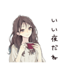 ふんわり大人女子の週末リラックス（個別スタンプ：21）