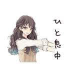 ふんわり大人女子の週末リラックス（個別スタンプ：22）