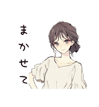 ふんわり大人女子の週末リラックス（個別スタンプ：28）