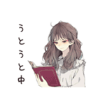 ふんわり大人女子の週末リラックス（個別スタンプ：31）