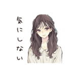 ふんわり大人女子の週末リラックス（個別スタンプ：32）