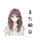 ふんわり大人女子の週末リラックス（個別スタンプ：38）