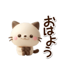 ちびシャム☆3D（個別スタンプ：5）