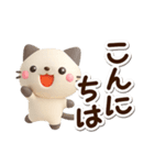 ちびシャム☆3D（個別スタンプ：6）