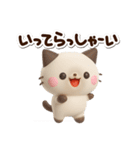 ちびシャム☆3D（個別スタンプ：10）