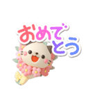 ちびシャム☆3D（個別スタンプ：12）