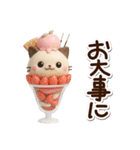 ちびシャム☆3D（個別スタンプ：14）