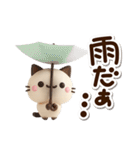 ちびシャム☆3D（個別スタンプ：18）