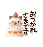 ちびシャム☆3D（個別スタンプ：22）