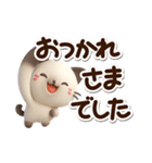 ちびシャム☆3D（個別スタンプ：23）