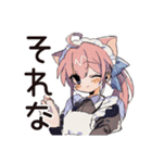 夏のねこみみメイド★レトロ風（個別スタンプ：10）