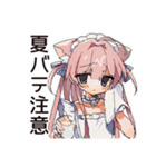 夏のねこみみメイド★レトロ風（個別スタンプ：21）