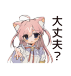 夏のねこみみメイド★レトロ風（個別スタンプ：27）