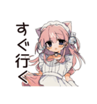 夏のねこみみメイド★レトロ風（個別スタンプ：28）
