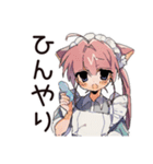 夏のねこみみメイド★レトロ風（個別スタンプ：31）