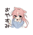 夏のねこみみメイド★レトロ風（個別スタンプ：33）