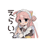 夏のねこみみメイド★レトロ風（個別スタンプ：35）