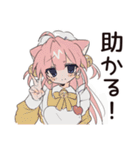 夏のねこみみメイド★レトロ風（個別スタンプ：37）