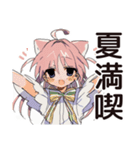 夏のねこみみメイド★レトロ風（個別スタンプ：40）