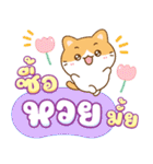 ちいねこ：宝くじ売り子（個別スタンプ：1）