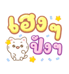 ちいねこ：宝くじ売り子（個別スタンプ：3）