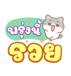 ちいねこ：宝くじ売り子（個別スタンプ：6）