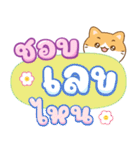 ちいねこ：宝くじ売り子（個別スタンプ：7）