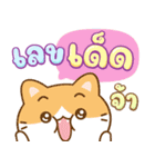 ちいねこ：宝くじ売り子（個別スタンプ：8）